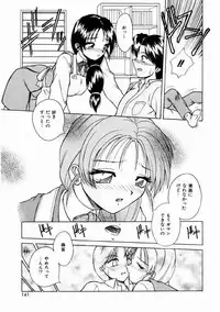 [Kiriki Setsuna] Otome Meshi mase