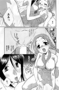 Action Pizazz DX 2008-11