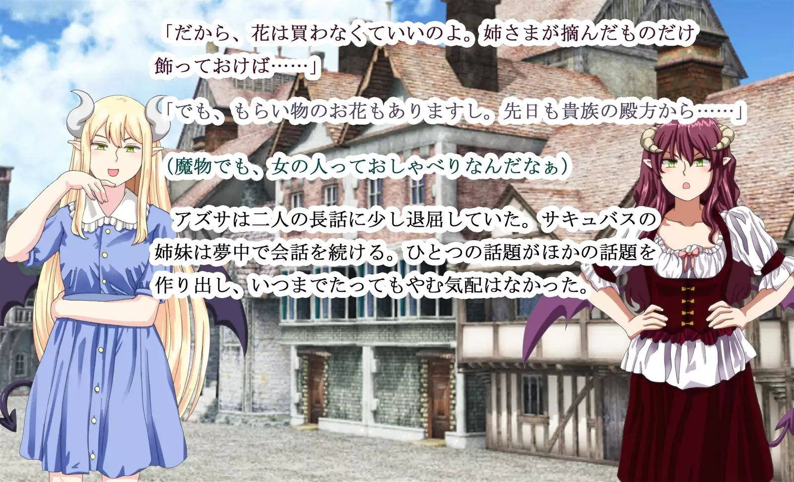 Monmusu Qu*st 5 -Pet Life of Succubus Manor-