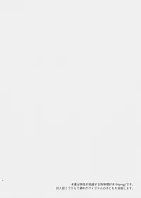 [Washiki Tolie (Toliet)] Ninpu Datte Ecchi ga Shitai (Yuri!!! on ICE) [Digital]