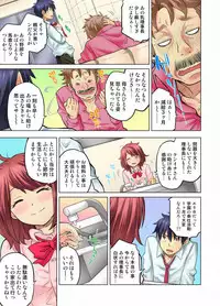 My Classmate is My Dad's Bride, But in Bed She's Mine.