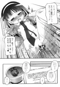 [Takase You] Bloomark