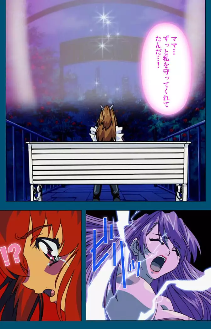 Enjerubureido kanzenhan