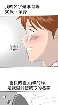 [肆壹零]Dream Girl Ch.1~5 [Chinese]中文