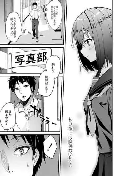 COMIC Reboot Vol. 28