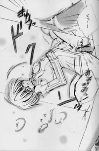 (SC7) [A.L.C (Kannazuki Nem)] Milky Way (Sakura Taisen 2)