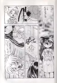 (C52) [First Class (Kazuneko)] W-MIND 2 (Mahou Shoujo Pretty Sammy)