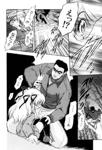 [Tomozawa Shou] Mitsuiro no Kokuin