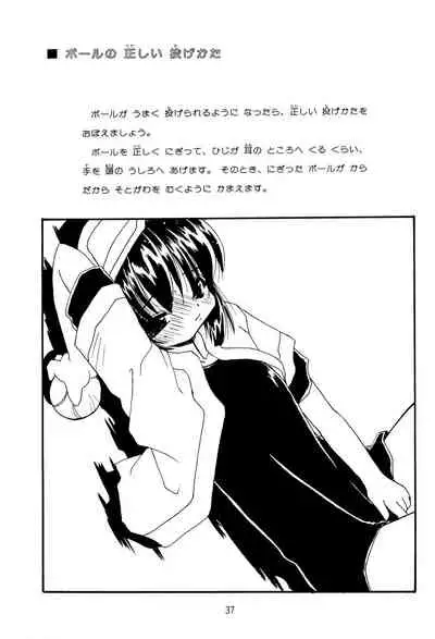 (C51) [RAINBOW FORCE (Minakami Hiroki)] Be WILD (Bakusou Kyoudai Let's & Go!!)