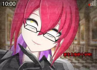 Pathetic Life（有条色狼汉化）