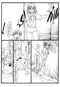 (CR30) [bolze. (rit.)] Another Selection (Gunparade March)