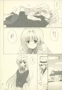 (C66) [Nikopondo (Aoyama Reo)] Eve like an angel Extra (Black Cat)