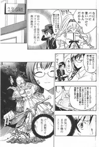 COMIC Penguin Club 2011-05