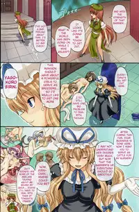 (C78) [Takakuya (Takaku Toshihiko)] Extend Party 2 (Touhou Project) [English] [A-Trans]