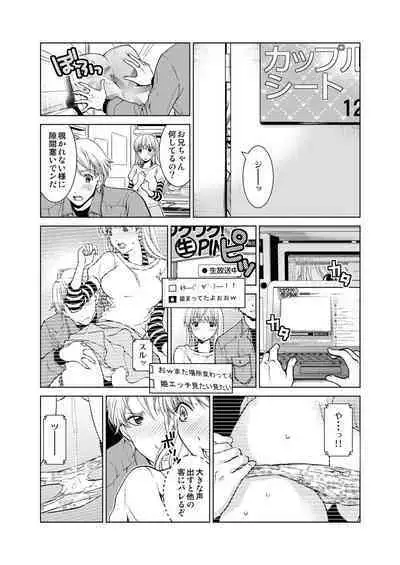 Exciting Cum Live Broadcast