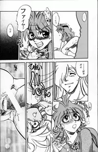 (C64) [Chuuka Mantou (Yagami Dai)] Mantou .23 (Neon Genesis Evangelion, Slayers)