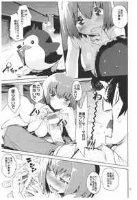 (C92) [Hyoco Road (Hyocorou)] Hyoco Road Soushuuhen 2 (Various)