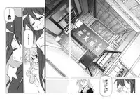(C72) [Rengaworks (Renga)] Ikaho Onsen Monogatari (Lucky Star)