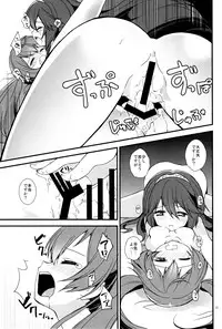 (C86) [Toki no Haguruma (Mugaku Tsutomu)] S Fure (Fire Emblem: Awakening)