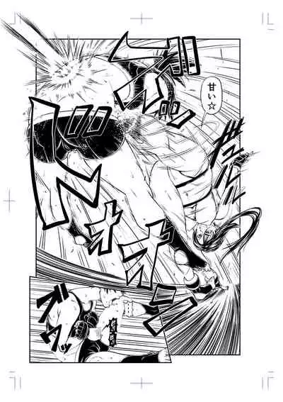 Yatte Minakerya Wakaranai