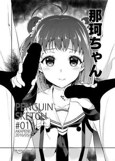 PENGUIN SKETCH#01