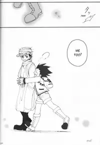 [Tete to Ribon (Kuromurets)] Next door (Hunter x Hunter) [English]