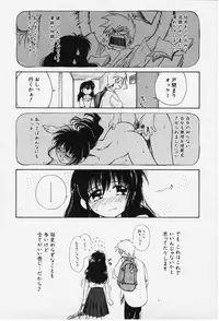 [Ditama Bow] Kibun Kibun