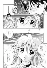 [Setsuna] Hoshikuzu Sakura | STAR DUST CHERRY TREE.