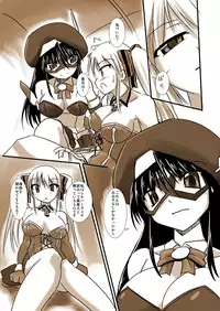 [Visual Biscuits] Silver Raina Versus Prinzessin