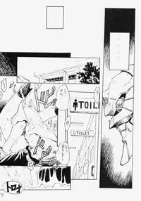 (C53) [Nakayohi (Mogudan)] LEI (Neon Genesis Evangelion)