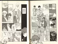 [Komotoda Emai] Otome Saurus