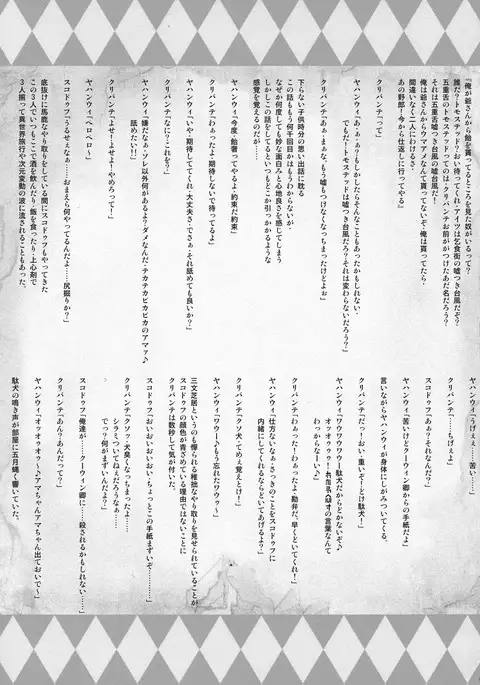 X∞MODEL ] GUND CUNNUM vol.1 Shussan Bokujou Kaiaruna-hen