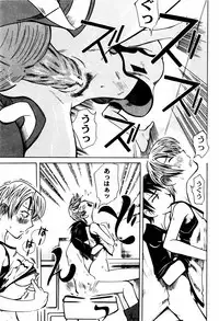 [Ono Kenuji(Kei Enji)] Ero-Gappa