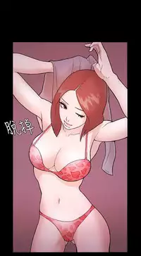 [Black October] Looser Ch.1~14 [Chinese]中文