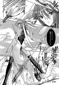 [Tendo Masae, colors] Mahou Shoujo Ai