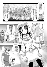 [chaccu] Seijo no Kenshin Ch. 1-6 [Digital]