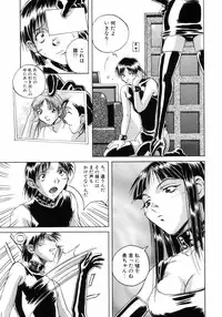 [Anthology] Choukyou no Kan SLAVE ROOM Vol. 3