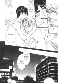 [Himuro Serika] Mizu no Yuuwaku 3 [English] [Incomplete]