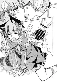 [Pinata Party & Murasaki] Nandaka Totte mo Setsuna Ino... (Touhou)