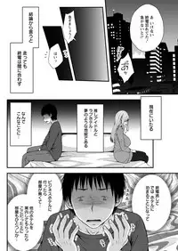 Action Pizazz 2019-02 [Digital]