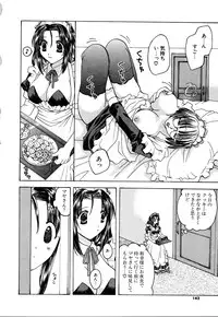 [Miyamoto Yuu] Ijimenaidene - Please Be not Hard on Me