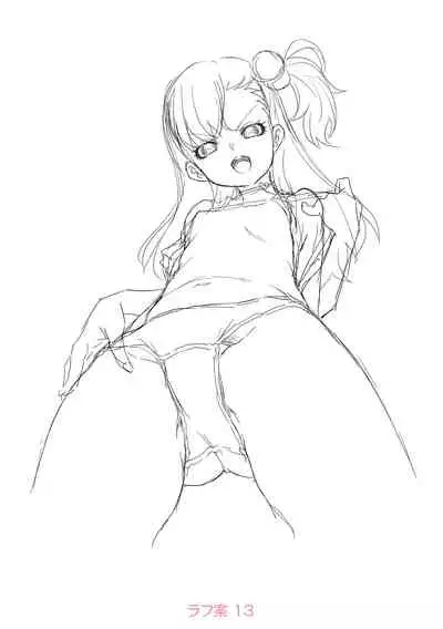 [mdo-h] Wakarase Manman [Digital]