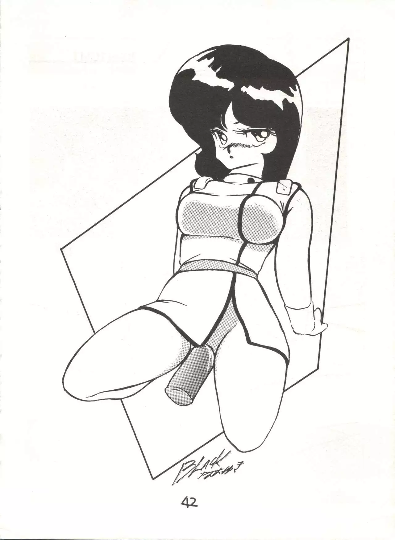 Fantazio Kaj Realo 5&6 Gappei-gou