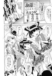 [Kizuka Eiji] GOLD STAGE