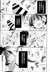 [Quzilax] One Piece [Chinese] [final個人漢化]