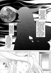 Ibuki Suika ga Gendai Iri