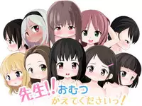 [Yururuka-dou (Hoono Yurumu)] Sensei!! Omutsu Kaete Kudasai!