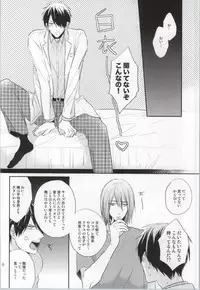 (C86) [Kimikoi (Akari)] Gachigay Baritachi Himuro-kun ga Nariyuki de Neko ni Nacchatta kedo Dou ni ka Shite Tachi ni Kaerizakou to Suru Hanashi (Kuroko no Basuke)