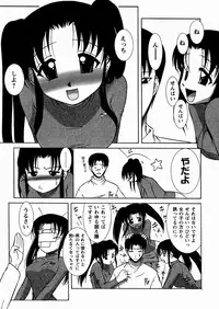 [Yoru Makai] Twinkle Smile