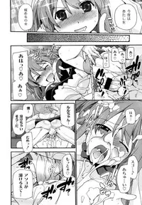 [SAKE] Say hello to SURREY